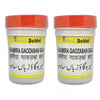 Dehlvi Khamira Gaozaban Sada - 125 gms (Pack of 2)