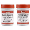 Dehlvi Majun Chobchini - 125 gms (Pack of 2)