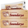 Bangalore Bio-Plasgens Soundarya Complexion Cream - 30 gms (Pack of 2)