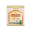 Maharishi Ayurveda Medohar Guggulu - 100 tabs