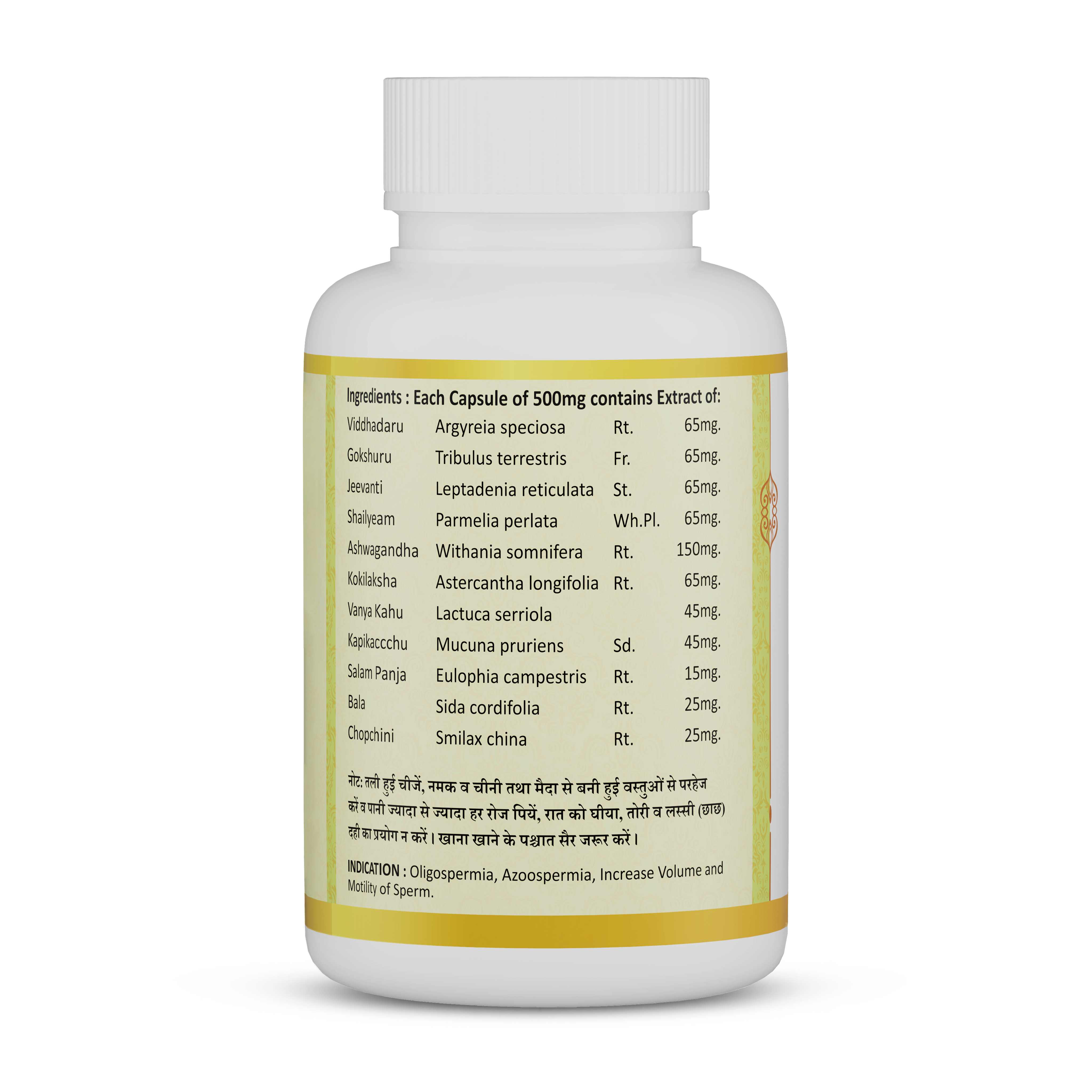 Spermosurge | 60 Capsules
