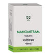 AVN Manomitram Tablets - 90 Tablets