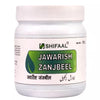 Shifaal Jawarish Zanjbeel - 125 gms