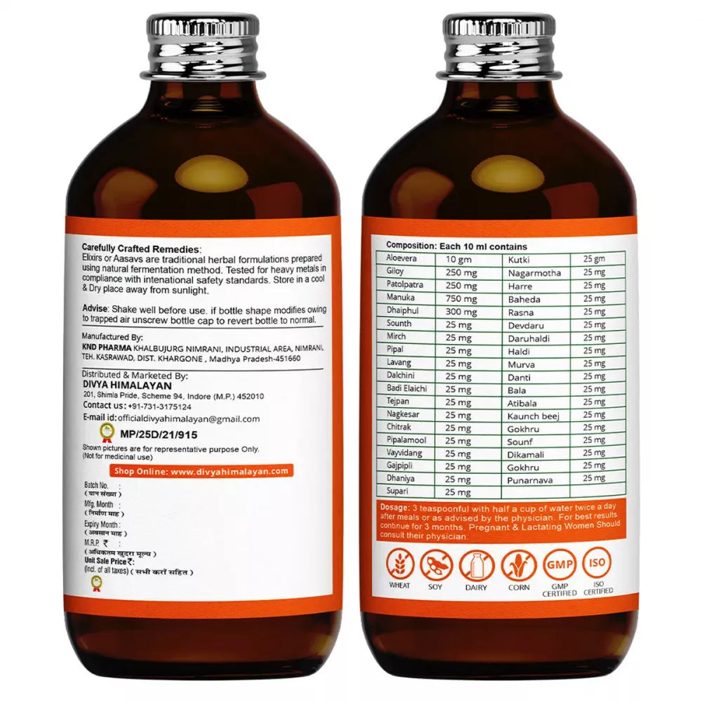 Divya Himalayan Digestive Elixir Syrup - 450 ml - Swadesii