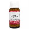 Powell's Cold & Cough Well Pills - 30 gms