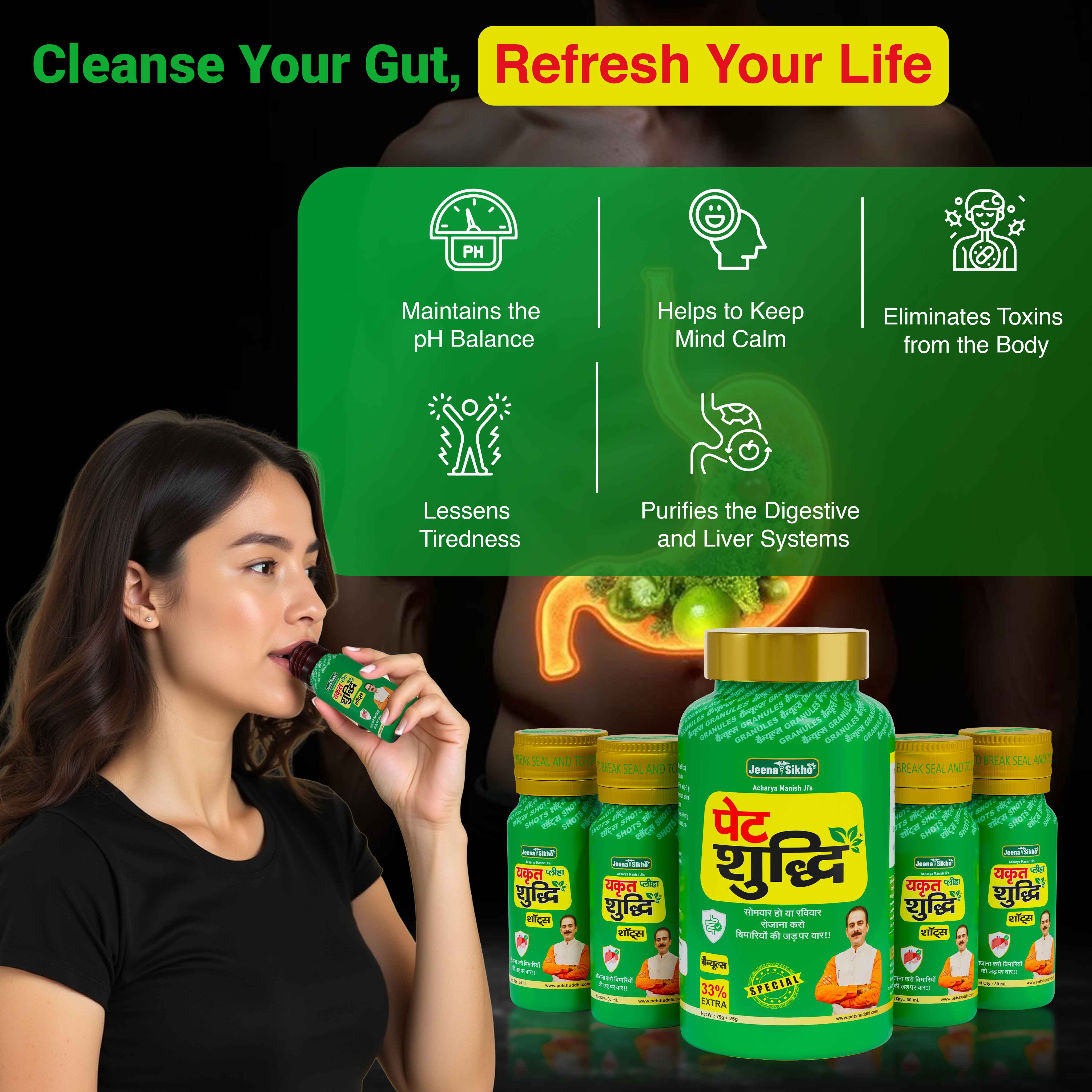 पेट Yakrit Pleeha Shuddhi Kit