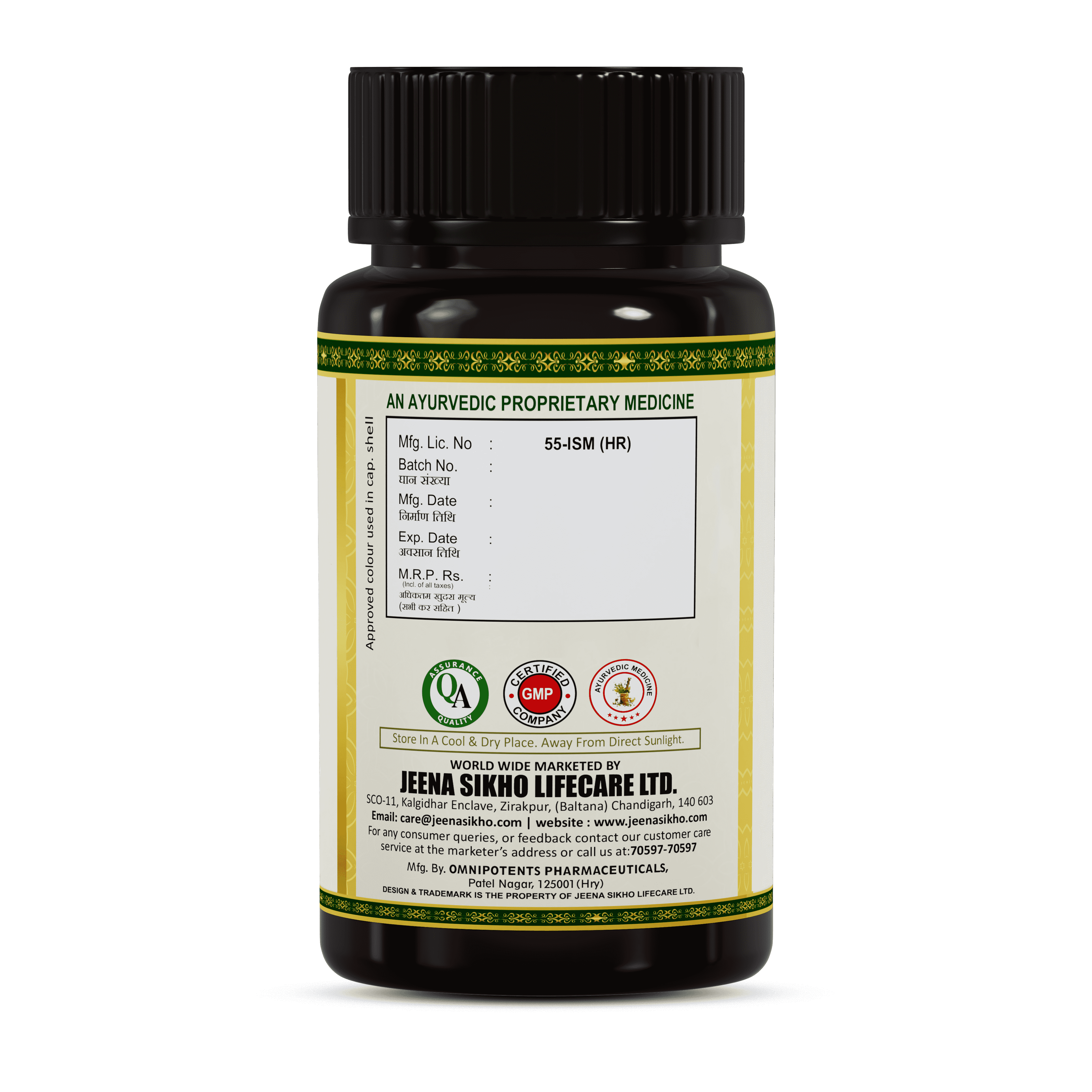 BPH GO | 60 Capsules