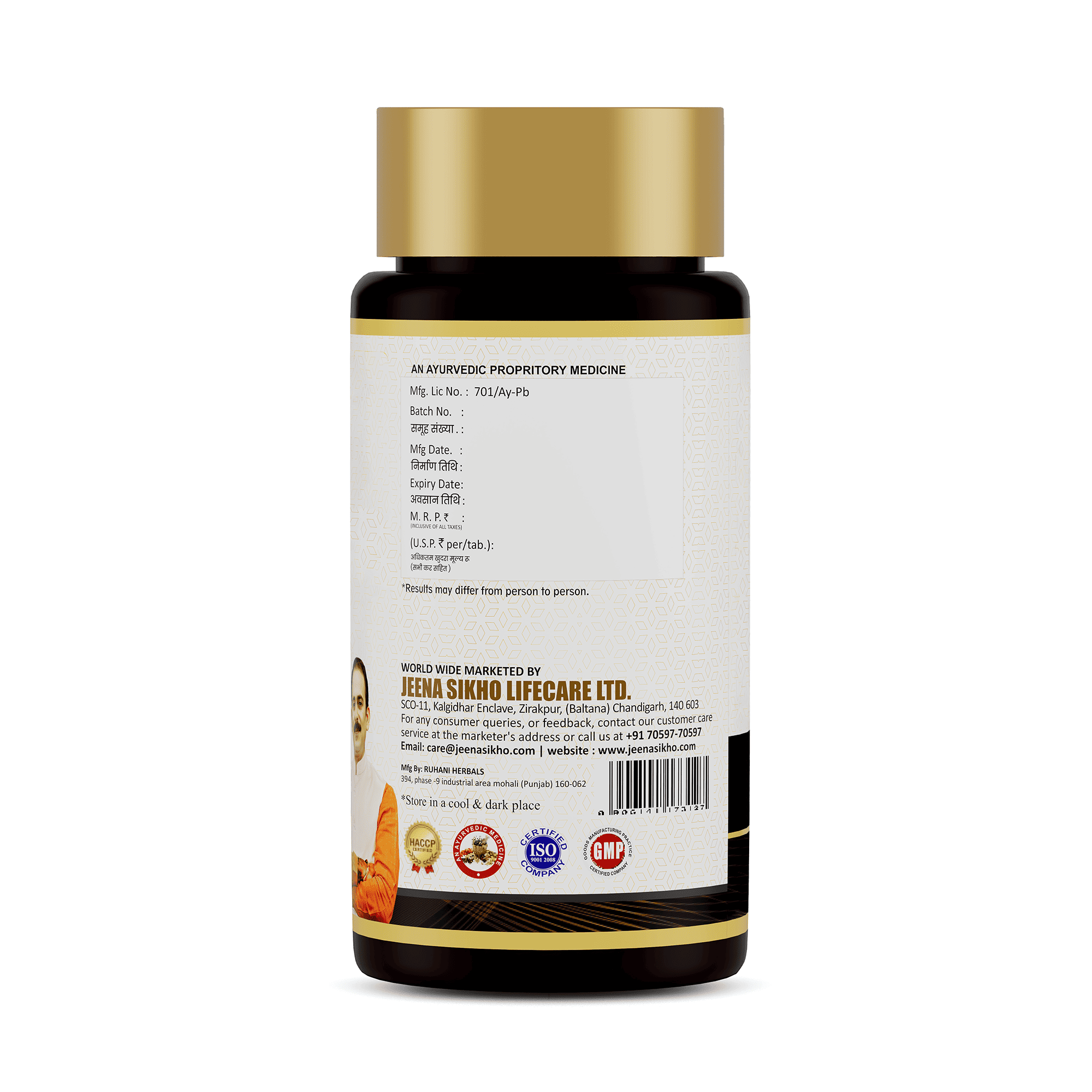 Super Urja | 60 Tablets