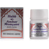 Rex Habb-e-Ambar Momyaee (Silver) - 10 Tablets