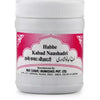 Rex Habbe Kabad Naushadri - 100 Tablets