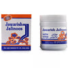 Rex Jawarish Jalinoos - 125 gms