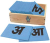 Skillofun M-9D Sand Paper Vowels Hindi