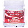 New Shama Jawarish Zanjabeel - 125 gms