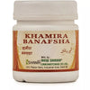 New Shama Khamira Banafsha - 125 gms