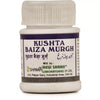 New Shama Kushta Baiza E Murgh - 10 gms