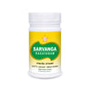 SKM Siddha And Ayurveda Sarvanga Rasayanam - 200 gms