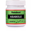 Hamdard Asabole Capsule