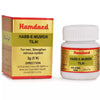 Hamdard Habb-E-Mumsik Tilai Tablets