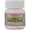 Hamdard Habb-E-Mumsikul Surkh Pills