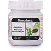 Hamdard Jawarish Mastagi Banuskha Kalan
