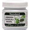 Hamdard Jawarish Safarjali Mushil - 60 gms