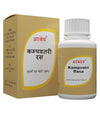 Atrey Kampavatari Rasa Gold - 50 Tablets