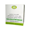 AVN Ayurveda Gulgulutiktakam Kashayam Tablets - 120