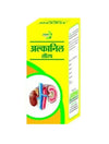 Jamna Herbal Alkanil Syrup - 200 Ml | Pack of 2