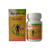 Devrishi Pain Relief Pain Mukti Vati - 30 tabs