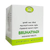 AVN Ayurveda Bruhatyadi Kashayam Tablets - 120