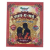 Girik Shane-E Mard + Vigrx Oil Combo Pack 1 - 500 gms