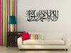 AH Decals Vinyl Wall Sticker Self-Adhesive Design 6