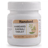 hamdard kaknaj tablet