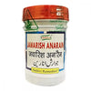 Dehlvi Jawarish Anarain - 125 gms