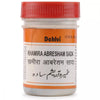 Dehlvi Khamira Abresham Sada - 125 gms