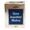 Dehlvi Qurs Jawahar Mohra - 20 Tabs