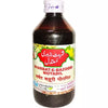 Sadar Dawakhana Sharbat Bazoori Motadil - 200 ml