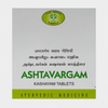 AVN Ayurveda Ashtavargam Kashayam Tablets - 120 tabs