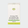 AVN Ayurveda Yogaraja Gulgulu - 120 Tablets
