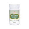 SKM Siddha And Ayurveda Gokshuradi Guggulu - 50 tabs
