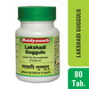 Baidyanath Lakshadi Guggulu - 80 Tablets