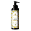 Korus Essential Shea Butter Body Lotion - 200 ml