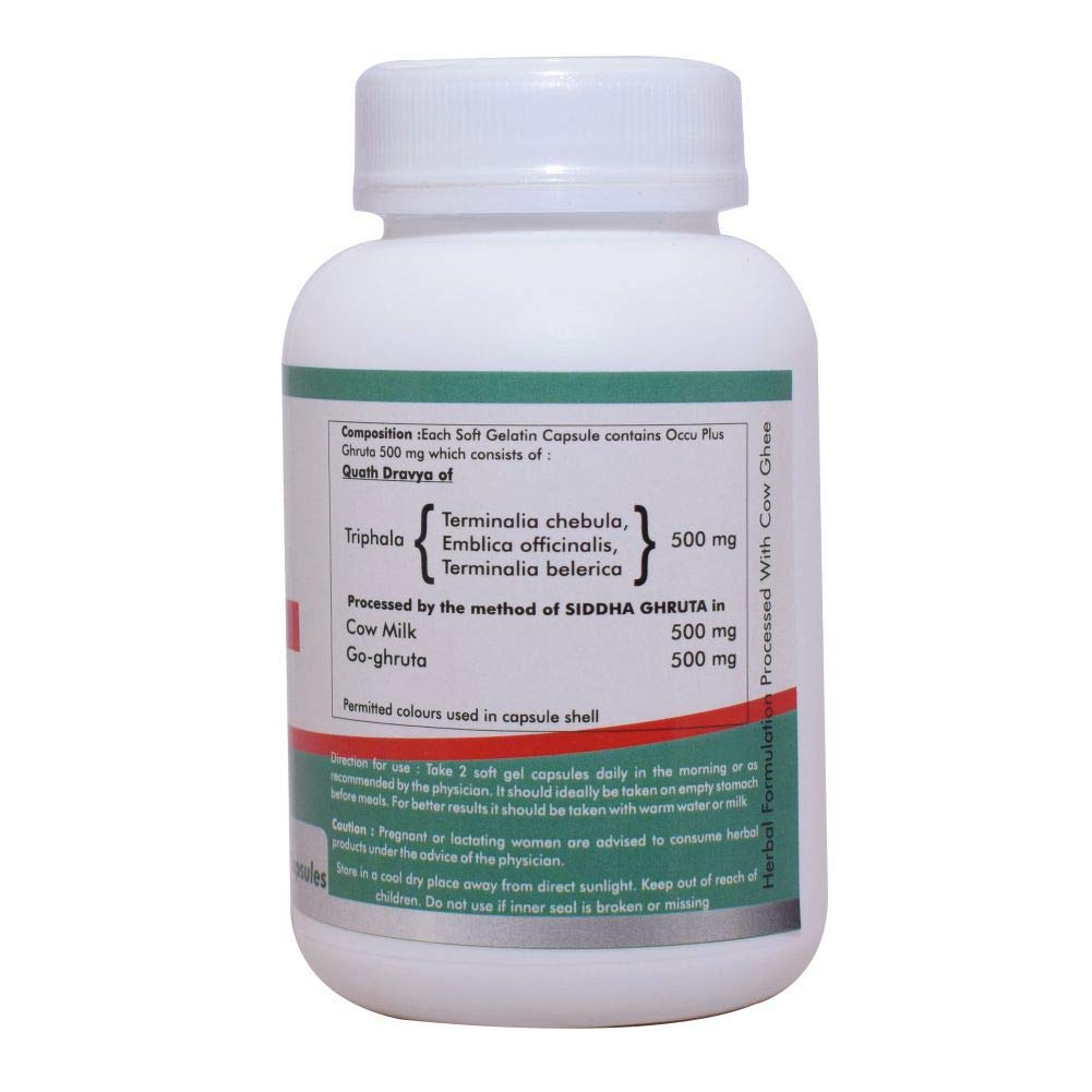 Way2Herbal Occu Plus - 30 caps - Swadesii