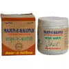 Mohammedia Majun-E-Kalonji - 350 gms