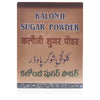 Mohammedia Kalonji Sugar Powder - 150 gms