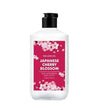 The Love Co. Japanese Cherry Blossom Body Lotion - 250 ml