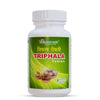 A R Ayurveda Triphala Tikadi - 200 gms