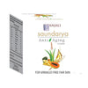 Patanjali Saundarya Anti Aging Cream - 50 gms