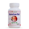 A R Ayurveda Surechan Vati Tablet - 120 Tablets