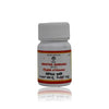 Impcops Ayurveda Seenthil Sarkarai - 10 gms